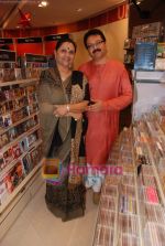 launch Mahatma CD launch in Reliance Trends on 8th Dec 2010 (6).JPG